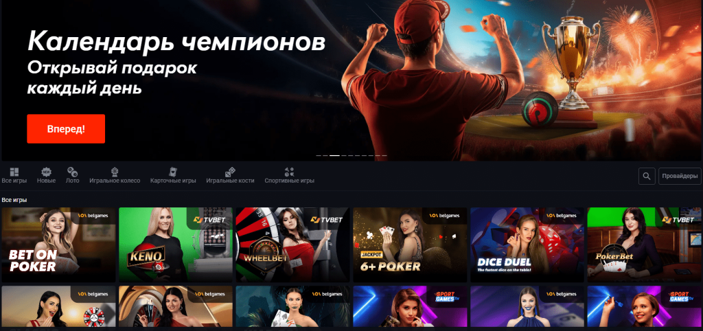 пин ап живые игры