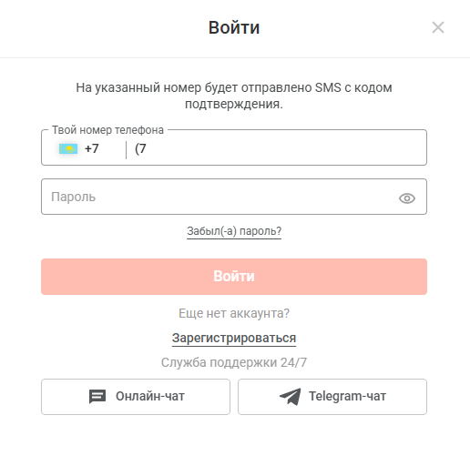 пин ап казино вход
