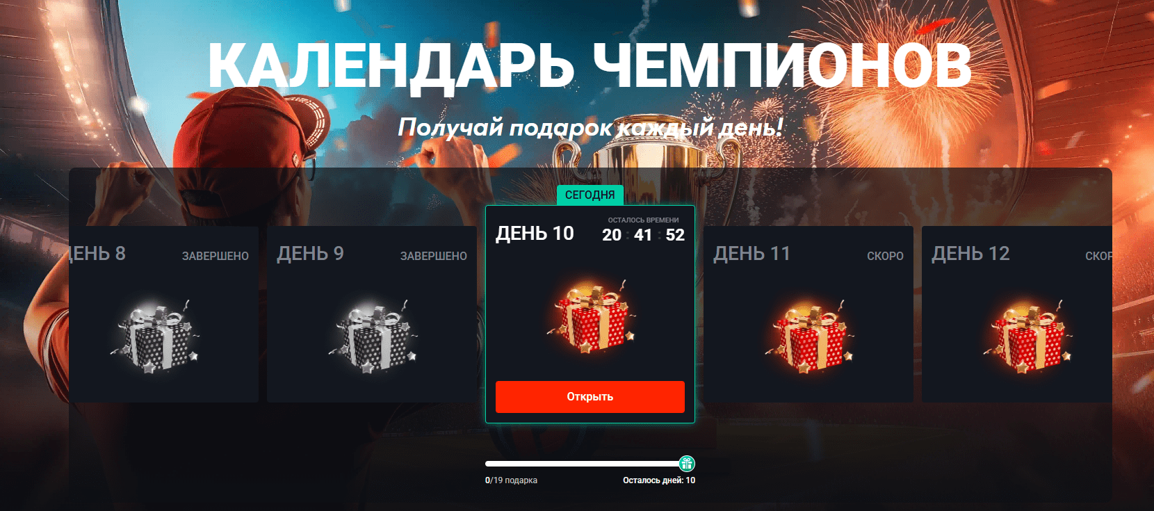 пин ап казино кз